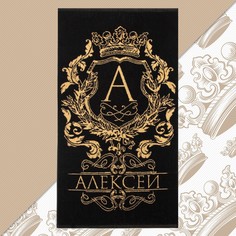 Полотенце именное махровое Этель