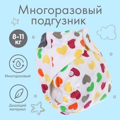 Многоразовый подгузник Крошка Я