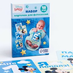 Набор карточек для фотосессий, микки маус, 10х15 см Disney