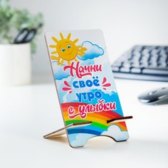 Подставка под телефон No Brand