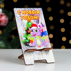 Подставка под телефон Дарим красиво