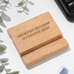 Подставка под телефон, планшет No Brand