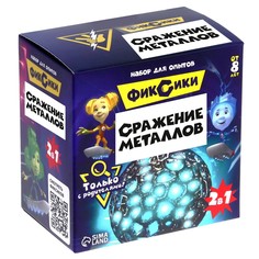 Набор для опытов ФИКСИКИ