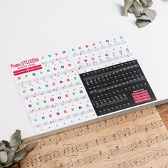 Цветные наклейки на клавиши пианино, один комплект, 3 листа Music Life