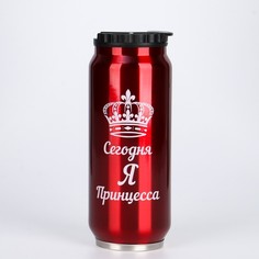 Термокружка, 400 мл, банка Мастер К.