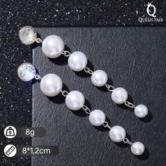 Серьги висячие Queen Fair
