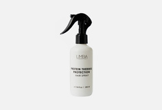 Спрей-термозащита для волос Limba Cosmetics