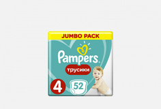 Подгузники-Трусики 9-14кг Pampers