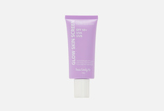 Увлажняющий крем для лица spf 50+ Beaucandy