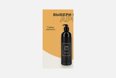 Пена для ванн LA Fabrique
