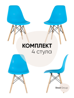 Стул для кухни обеденный DSW Style бирюзовый (комплект 4 стула) Stool Group