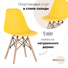Стул для кухни обеденный DSW Style желтый Stool Group
