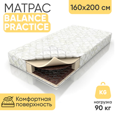 Матрас анатомический пружинный Balance Practice, 7524, средней жесткости 160х200 см No Brand