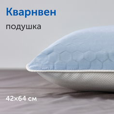 Охлаждающая ортопедическая подушка IKEA/ИКЕА Кварнвен 40х60 см с эффектом памяти Хилдинг