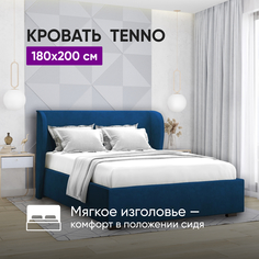 Кровать ВоБаза с подъемным механизмом и ящиком Tenno 180х200 Синий