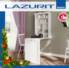 Стол-трансформер раскладной навесной Lazurit Paradiso, белый Лазурит