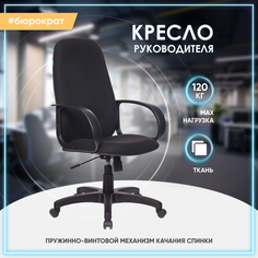 Кресло руководителя Бюрократ CH-808AXSN черный