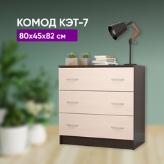 Комод ВоБаза Кэт-7 Венге/Дуб белфорд 80x45x82,