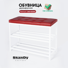 Обувница с сиденьем для прихожей SkanDy Factory, 58 см, красный