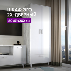 Шкаф ВоБаза ЭГО 80x51x202 Бетон Светлый/Белый Глянец