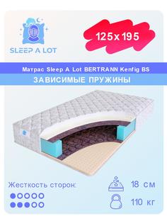 Ортопедический матрас Sleep A Lot Bertrann Kenfig BS 125x195