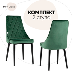 Стул для кухни Stool Group обеденный Версаль велюр зеленый (комплект 2 стула)