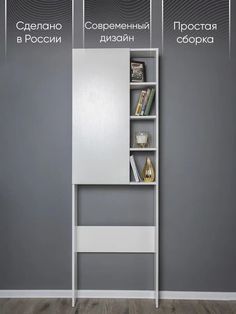 Тумба Slim универсальная, DomA, 1038299, белый