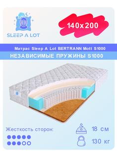 Ортопедический матрас Sleep A Lot Bertrann Mott S1000 140x200