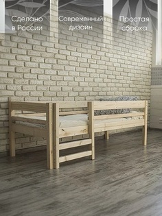 Кровать детская Green Mebel Тедди 70*160, 886764,бежевый