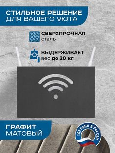 Полка настенная Ilik для роутера, серая, 25,5х8х17 см