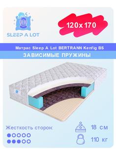 Ортопедический матрас Sleep A Lot Bertrann Kenfig BS 120x170