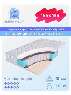 Ортопедический матрас Sleep A Lot Bertrann Kenfig S1000 155x186
