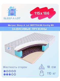 Ортопедический матрас Sleep A Lot Bertrann Kenfig BS 115x186