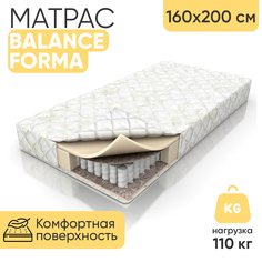 Матрас анатомический пружинный Balance Forma, 7434, средней жесткости 160х200 см No Brand