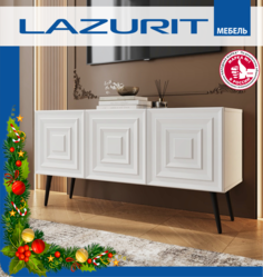 Тумба под ТВ Lazurit Alpes, белый с черными ножками Лазурит