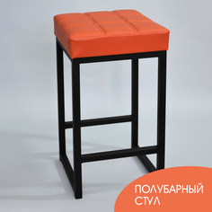 Полубарный стул для кухни SkanDy Factory, 66 см, оранжевый