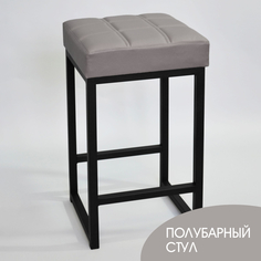 Полубарный стул для кухни SkanDy Factory, 66 см, серый