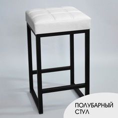 Полубарный стул для кухни SkanDy Factory, 66 см, белый