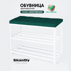 Обувница с сиденьем для прихожей SkanDy Factory, 58 см, зеленый
