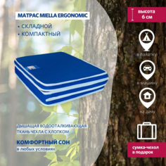 Матрас-пуф складной Miella Twisted-Ergonomic Oks 200x200 см