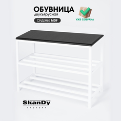 Обувница с сиденьем для прихожей SkanDy Factory, 55 см, венге