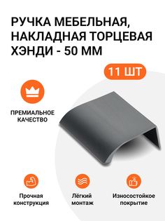 Ручка мебельная Jet MP01126 скоба,м/р 32мм
