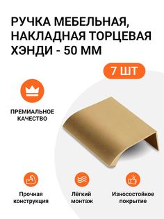 Ручка мебельная Jet MP01116 скоба,м/р 32мм