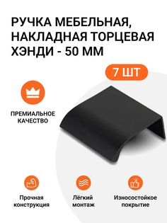 Ручка мебельная Jet MP01132 скоба,м/р 32мм