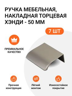 Ручка мебельная Jet MP01108 скоба,м/р 32мм