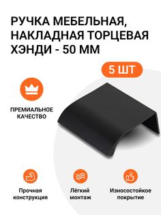 Ручка мебельная Jet MP01131 скоба,м/р 32мм