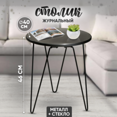 Журнальный столик Lavaris Норд, черный глянец