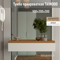 Тумба подвесная Riddle Taiwoog 90, дуб бунратти/белый, 90х30х20 см