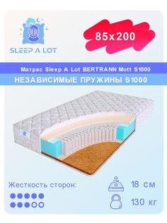 Ортопедический матрас Sleep A Lot Bertrann Mott S1000 85x200