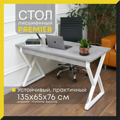 Стол письменный Valle-Ra PREMIER 135х65х76см, Бетон Чикаго/белые опоры